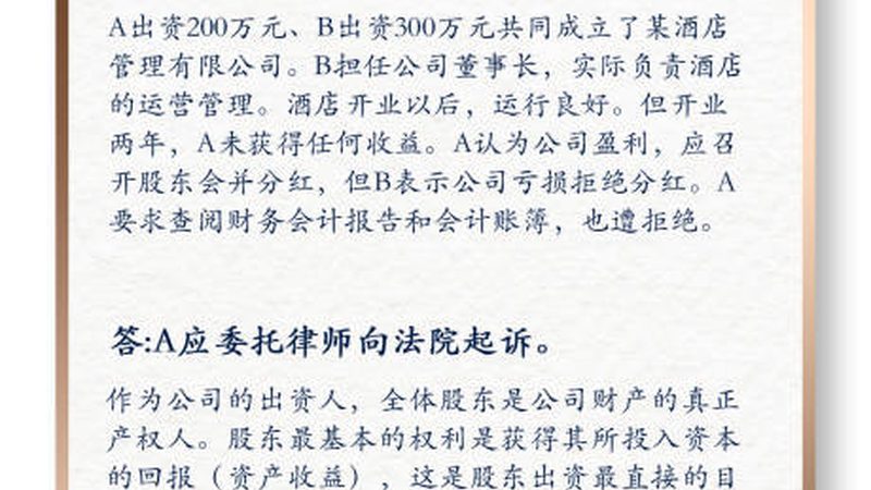 深圳工商注册地址要求揭秘：合规与流程详解
