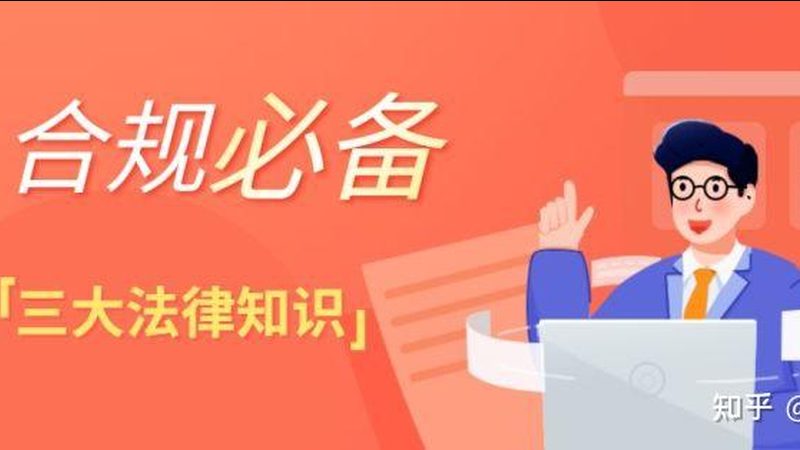 广州公司法人变更全流程解析：关键步骤与注意事项