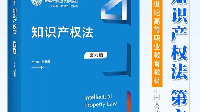 生产类企业工商注册分类全解析**