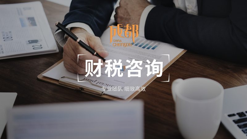 代理记账公司开户报价对比