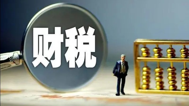 中介机构的服务费用是选择中介机构时不可忽视的因素。以下是一些关注点：