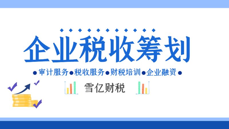 外观设计专利官费费用：揭秘申请过程中的费用构成
