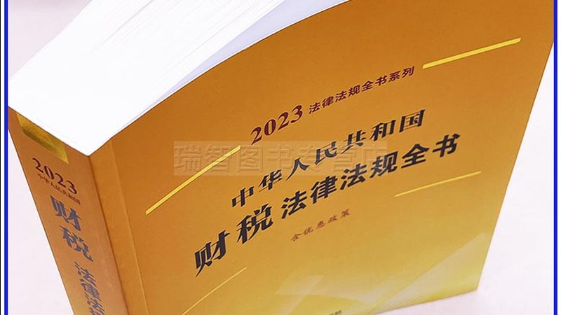 财税公司售后服务对比