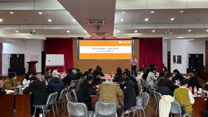 高新技术企业认定与专精特新：财务指标差异解析**