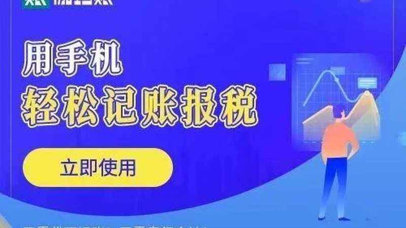 以下是一些在市场上口碑较好的税务筹划品牌，供企业参考：