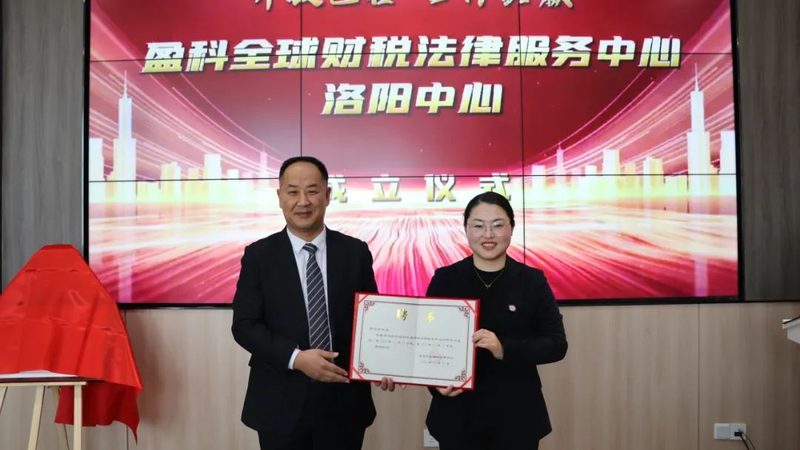 建筑资质办理：揭秘周期背后的合规要点
