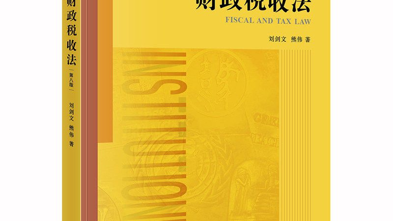 建筑资质代办与安全生产许可证办理：周期与关键点解析