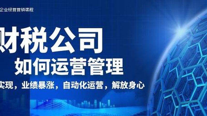 个人美术作品版权登记，如何正确操作？**