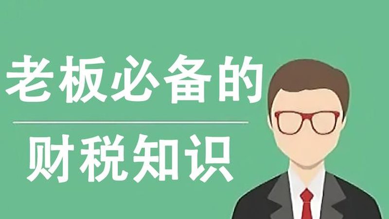 成都版权登记，企业知识产权保护的第一步