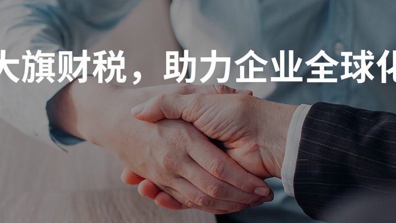 建筑资质自办：注意事项与合规要点解析
