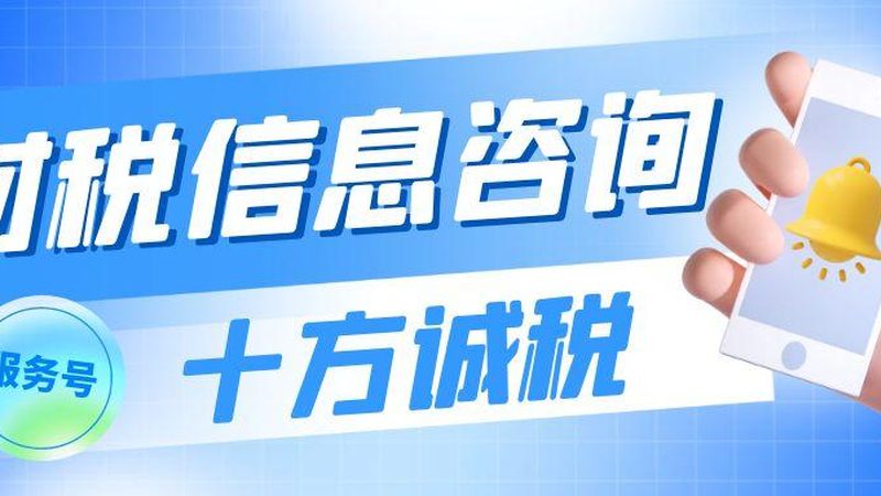 商标转让合同：收费标准揭秘与注意事项