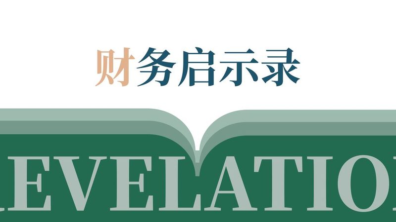 以下是一些在北京地区具有较高知名度和良好口碑的商标注册代理机构：